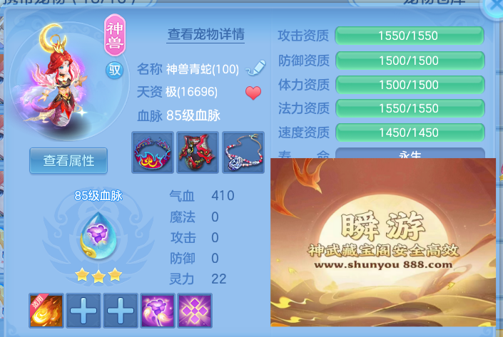 ScreenShot_2026-06-22_234807_107.png