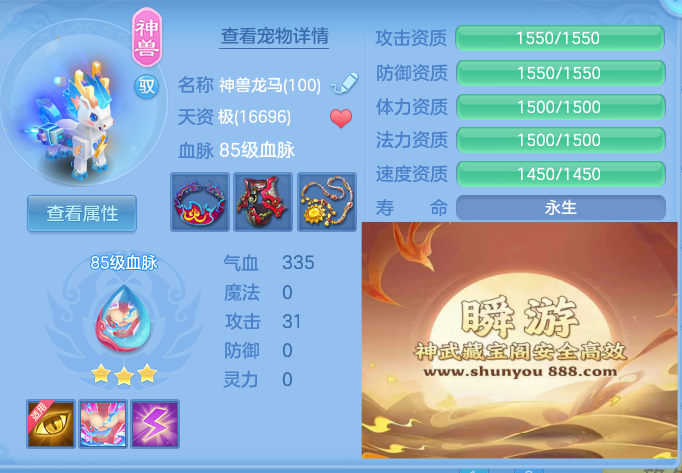 ScreenShot_2026-06-22_234833_970.png