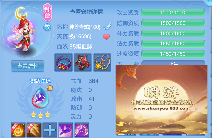 ScreenShot_2026-06-22_234817_732.png