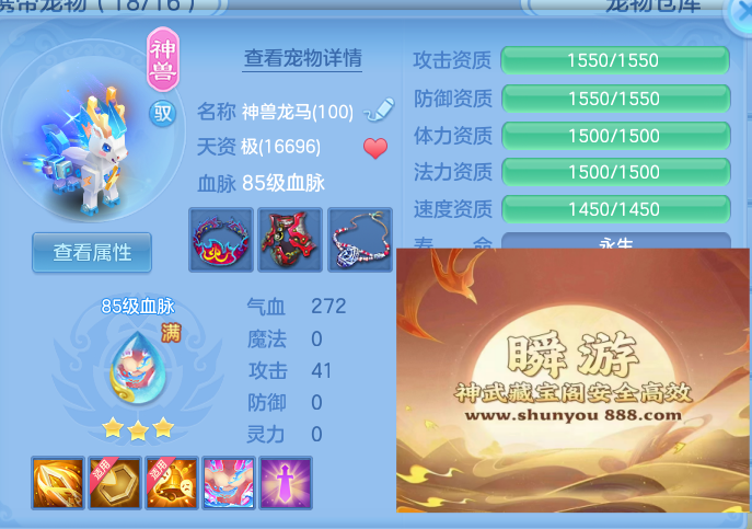 ScreenShot_2026-06-22_234838_481.png