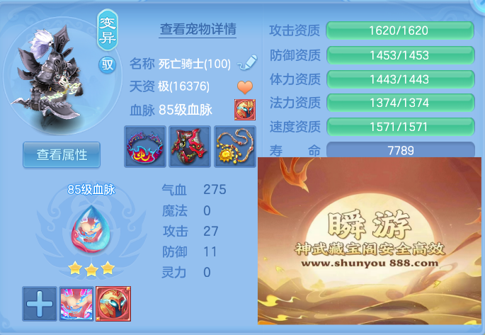 ScreenShot_2026-06-22_234844_002.png