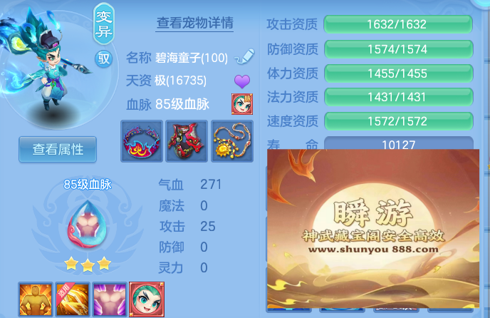 ScreenShot_2026-06-22_234850_320.png