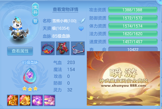 ScreenShot_2026-06-22_234855_419.png