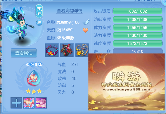 ScreenShot_2026-06-22_234901_688.png