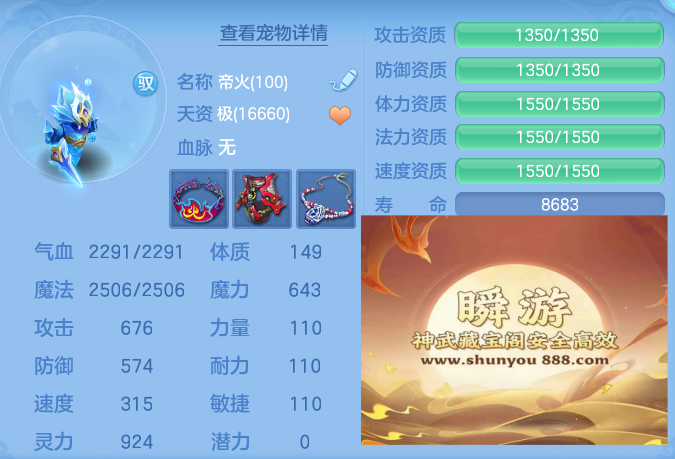 ScreenShot_2026-06-22_234949_815.png