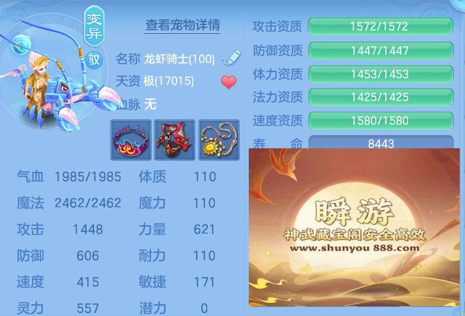 ScreenShot_2026-06-22_234921_112.png