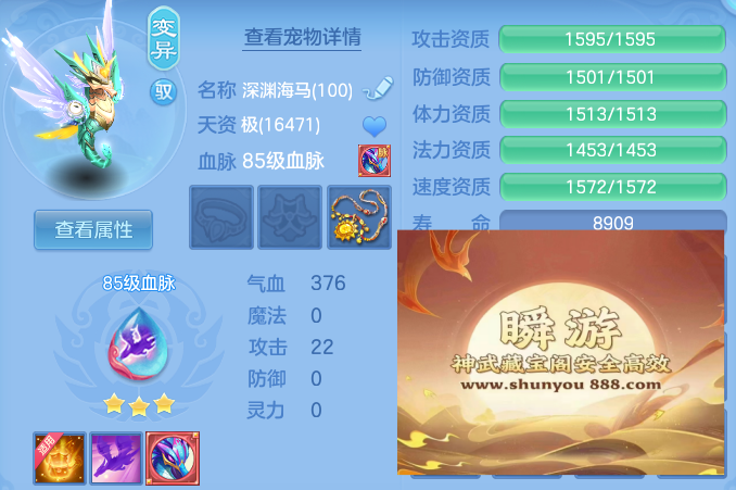 ScreenShot_2026-06-22_234925_742.png