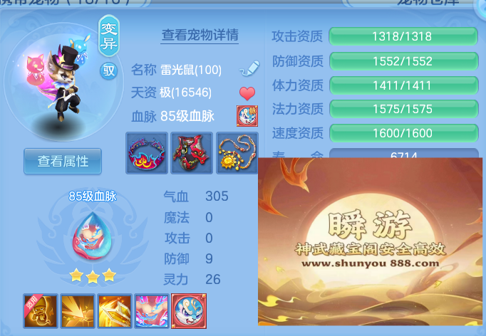 ScreenShot_2026-06-22_234955_512.png