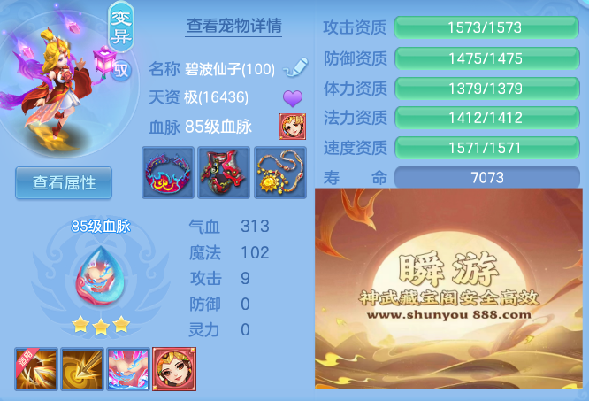 ScreenShot_2026-06-22_235001_000.png