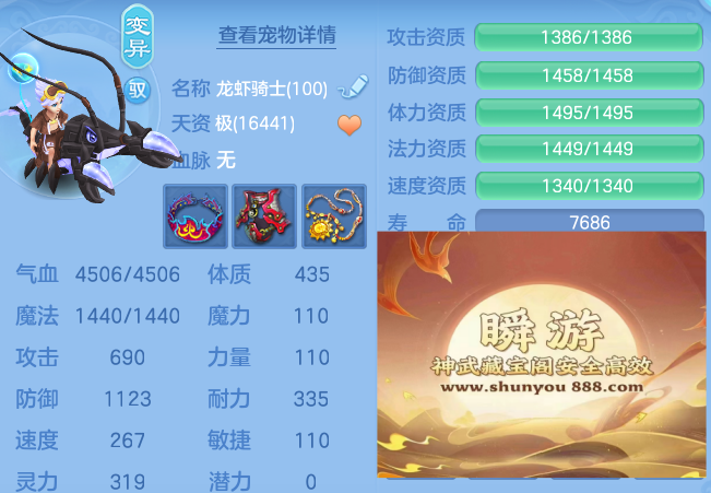 ScreenShot_2026-06-22_235018_192.png