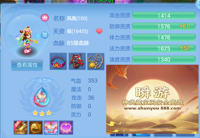 ScreenShot_2026-06-22_235058_988.png
