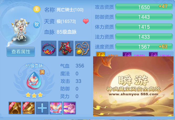 ScreenShot_2026-06-22_235105_612.png