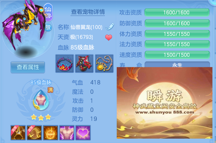 7-260623000441J4.png