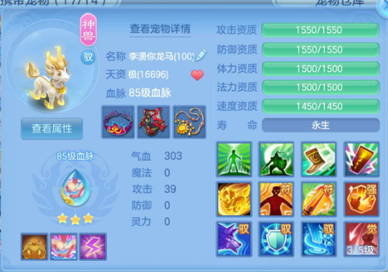 ScreenShot_2026-06-23_151650_724.png