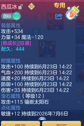 47b79a067e4924472a52102e03be9b06.png