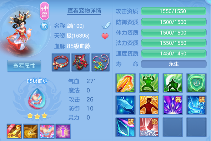 91f20b483d4c1f922af8c58a642655df.png