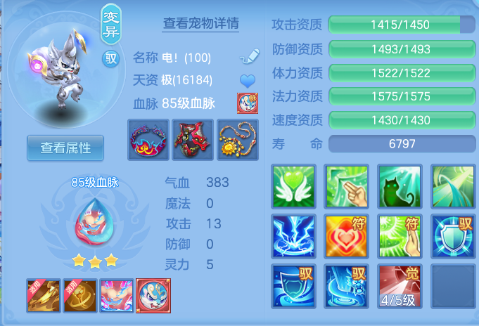 097e0ab97f260b0133f045ac4b4d6e12.png
