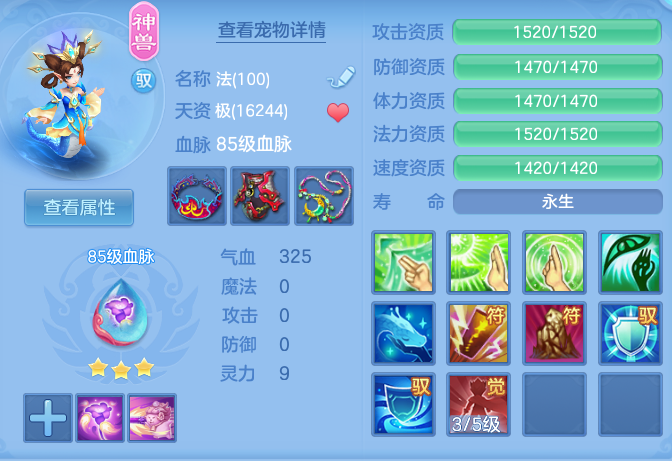 81c764e55c1888888302098dc02c786c.png