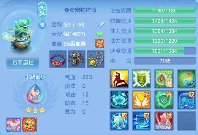 8263c50ac84f8a335527e78959fc6614.png