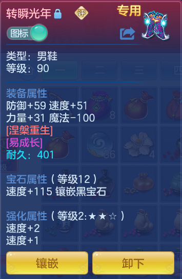 b726d3aa530f27dec633ff0bb238aae5.png
