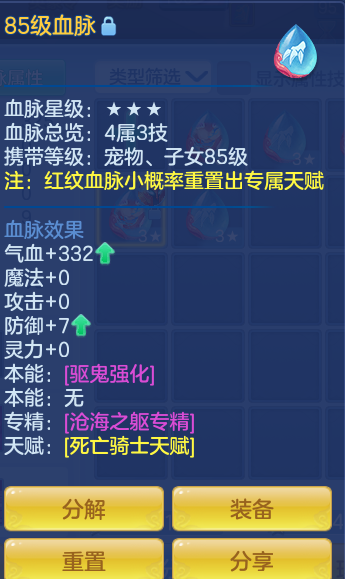 e0c153850b54430293003fbc7343475b.png