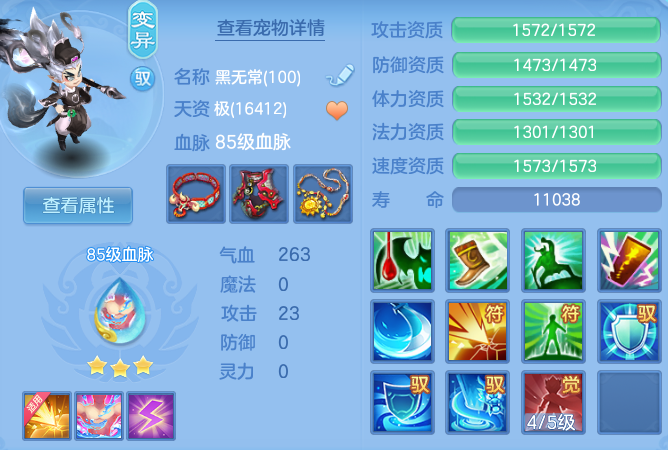 f4fd632cee7ae953288c4ffec376a5c5.png