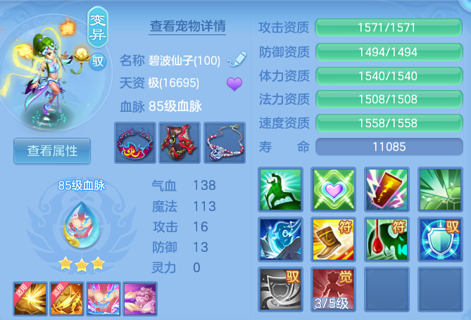 73fdb17ad2c1d1cf7b9c641790434fbc.png