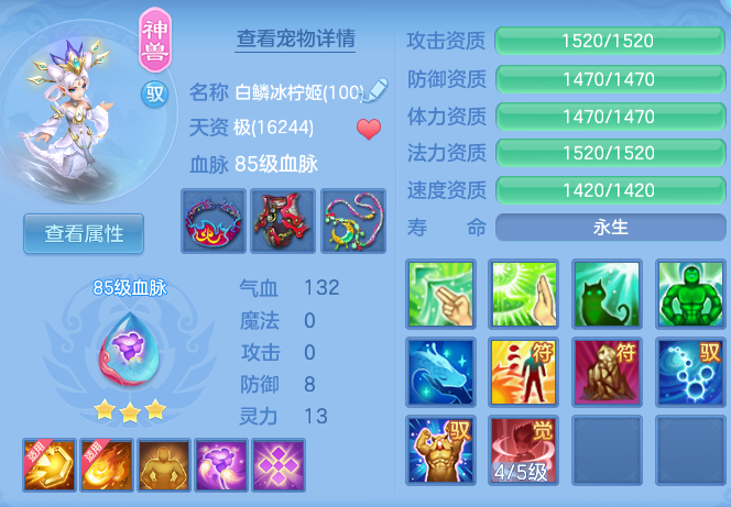 32a8dc8a6759a1cc0a4d711f9e100f38.png