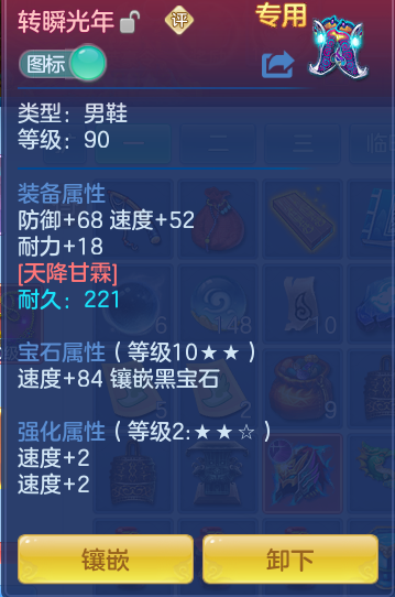 96ad756d33b1fb873296d836068783f5.png