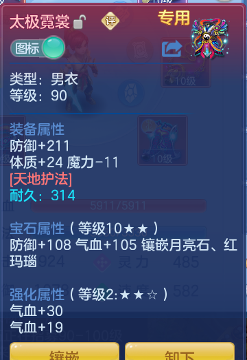 0330f02c0ab72e71e3d1c59db2e4f7f4.png