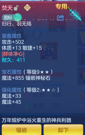 a856bcc809c2a1eaa11601261cc583e2.png