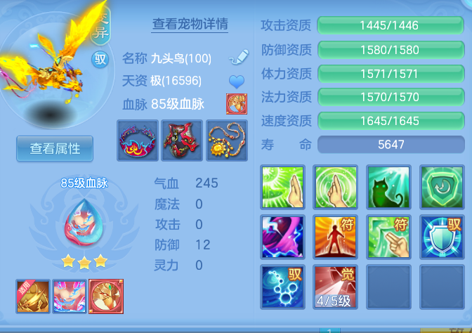 81880c197b23bf73192ed6674b1af254.png