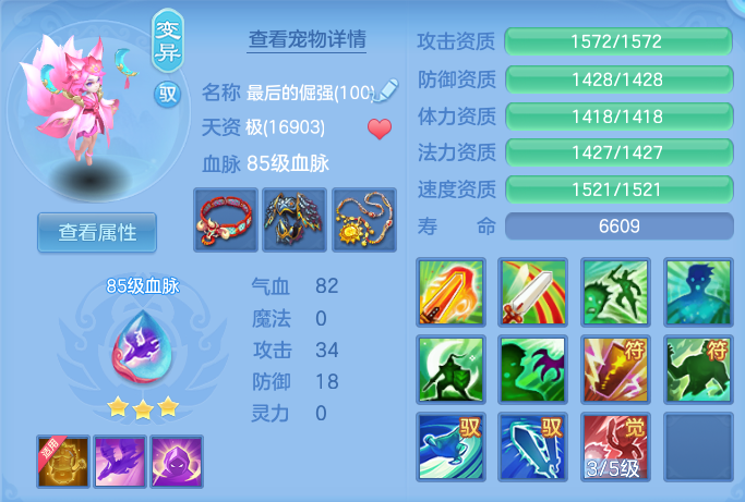c03d6d857a2e39433d30d42e8cac7fab.png