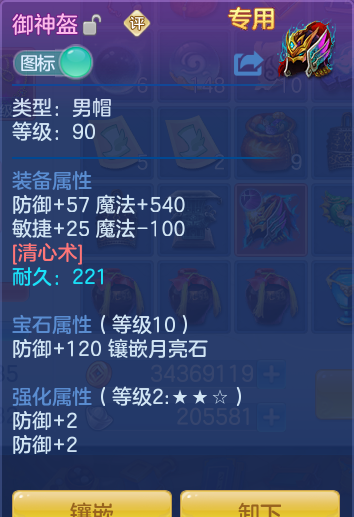 d23157409f0b20fd88808210bba1b88c.png