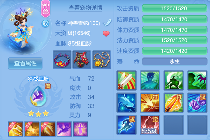 f0bea396ecf0e0c4b3e7dea699599b26.png