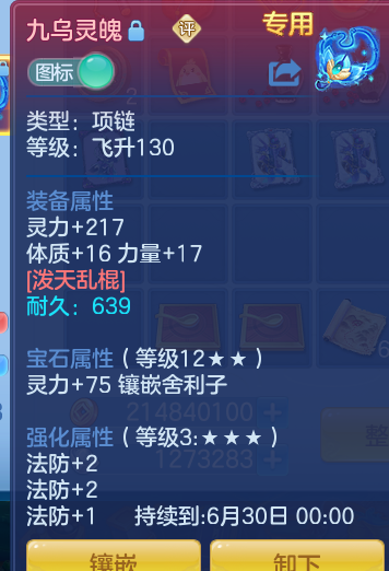 1e30dc0febad244250802250236126b8.png