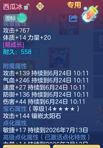 5a87d98eb335ebb4e124bb1e8c1a4ff4.png