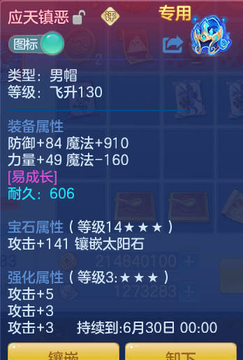 5dcc4ffe4b6ac8680869aecc9e99389c.png