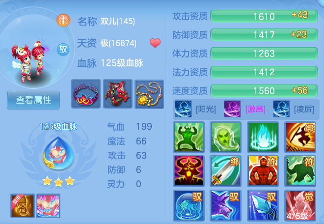 53fca218194e4a4fce8d9c9d51b8f9e2.png
