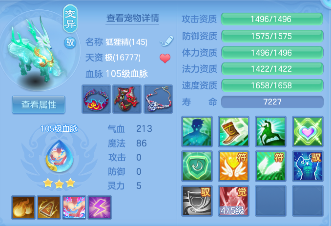 7d27a22e4d2bceb72910220a3d2841b3.png