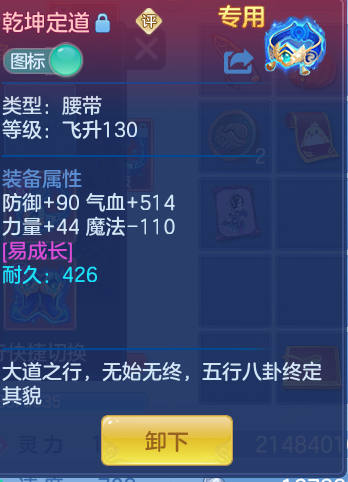 82c7e58e4266b244d3c9149a46413673.png