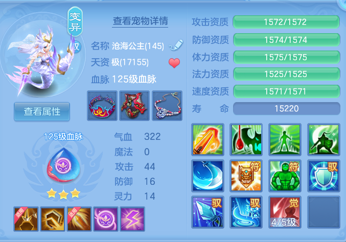 741fe551d6e8be02a563ba2bde790b0f.png