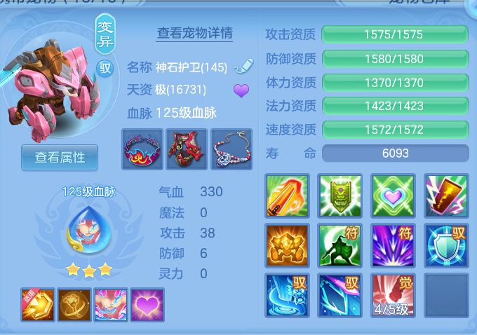 975dcf56cdc902f9b9cca192e30e5a01.png