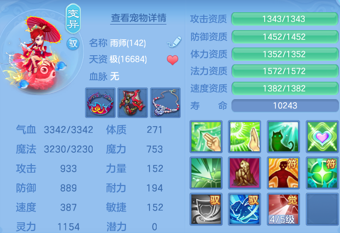 855f8ccfb466636ad378edc5f1f08474.png