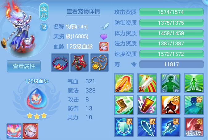 72019529d7db345c79d4fc82c85b44da.png