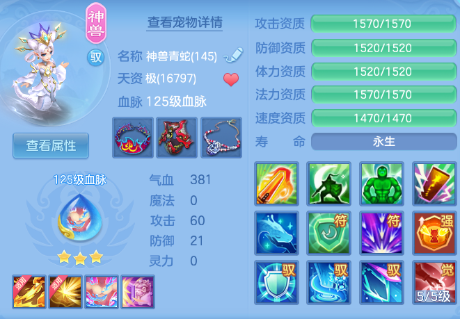 a70b2d58fbc6a471c58be5f1934ce5ff.png