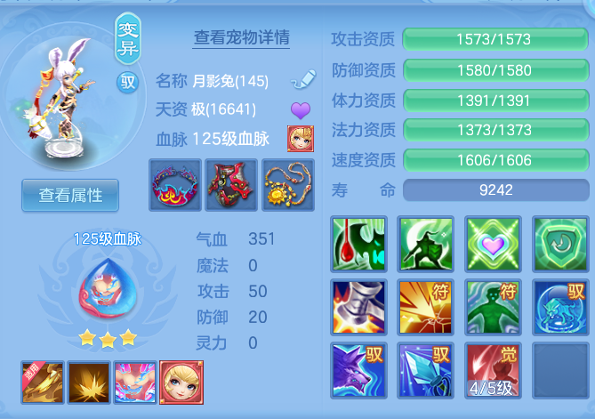 baf9647f0b0a75fb185c075aae78f596.png