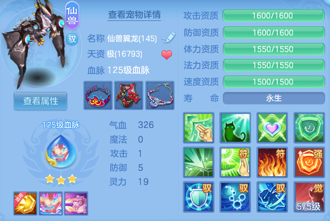 c8f920946effa7f545993bbae8119975.png