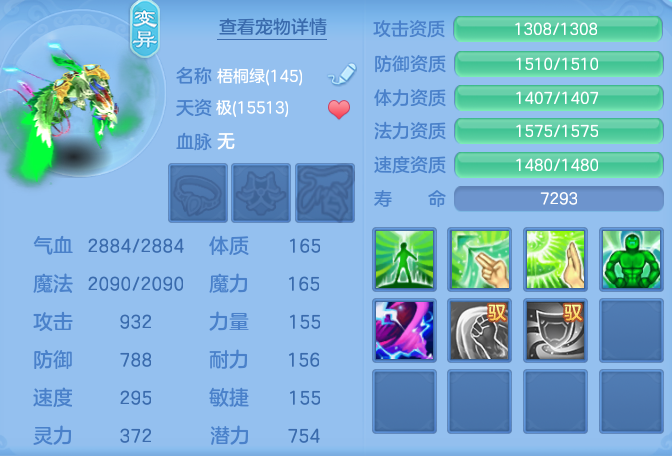 c1256834e3499a3bd6b867fbaded3b6f.png