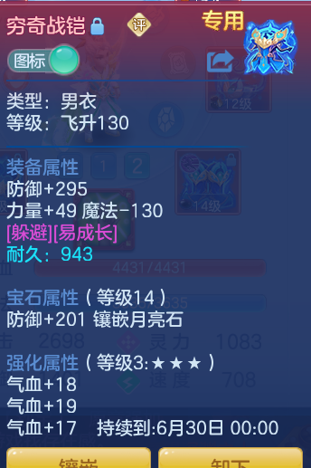 d3d1cbbd2959d621df6ab8a2493e7267.png